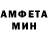 АМФЕТАМИН Розовый andrea maltauro