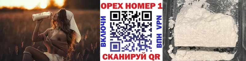 наркотики  Горнозаводск  Cocaine FishScale 
