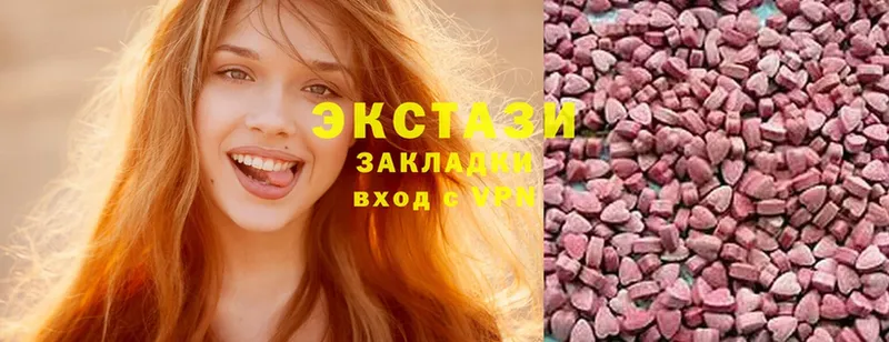 как найти закладки  OMG зеркало  ЭКСТАЗИ MDMA  Горнозаводск 