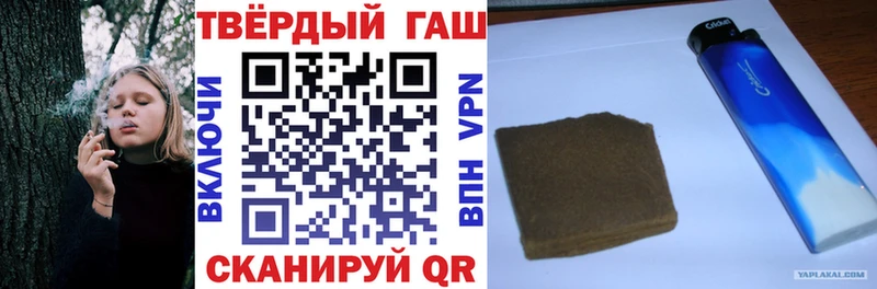 купить наркотик  Горнозаводск  ГАШИШ гарик 