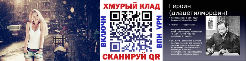 наркота  Горнозаводск  ГЕРОИН Heroin 