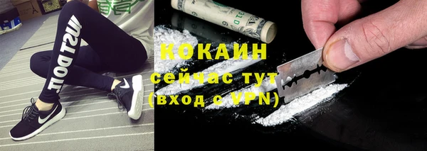 MESCALINE Елизово
