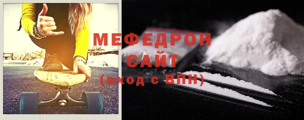 мдпв Бугульма
