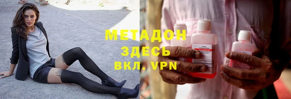 МДПВ Бронницы