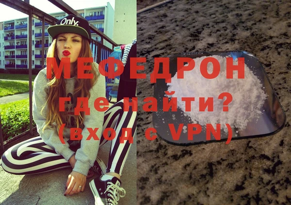 мдпв Бугульма