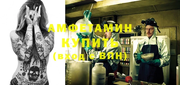 метамфетамин Кулебаки