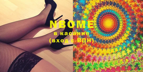 МДПВ Бронницы