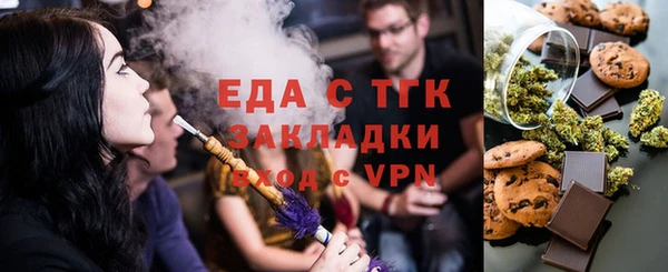 ALPHA PVP Куйбышев
