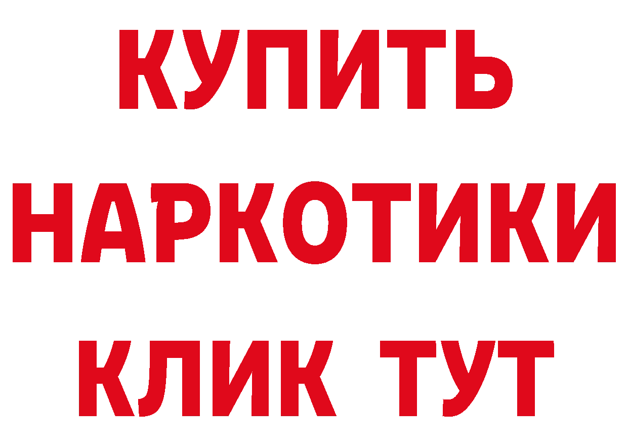 ГЕРОИН гречка как зайти даркнет мега Горнозаводск