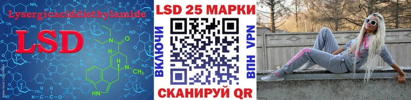 ссылка на мегу ONION  где купить наркоту  Горнозаводск  LSD-25 экстази кислота 