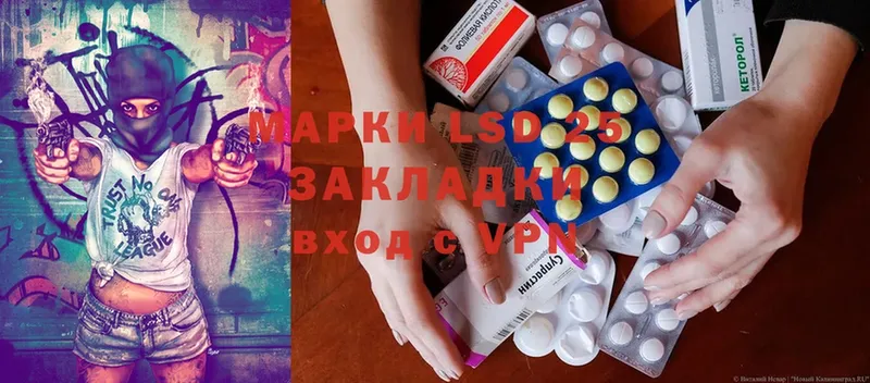 Лсд 25 экстази ecstasy  где купить   Горнозаводск 