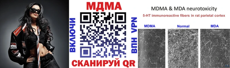 мориарти формула  Горнозаводск  МДМА crystal 