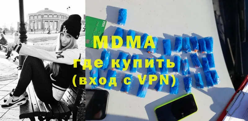 MDMA VHQ  наркотики  omg   Горнозаводск 