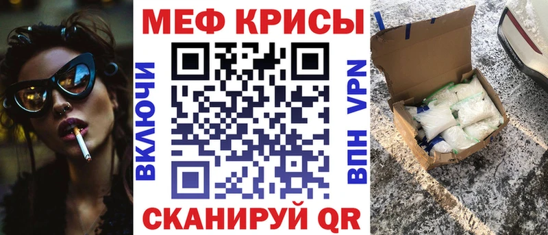 как найти закладки гидра маркетплейс Меф mephedrone Горнозаводск