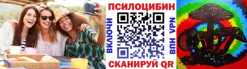 Галлюциногенные грибы GOLDEN TEACHER  хочу   Горнозаводск 